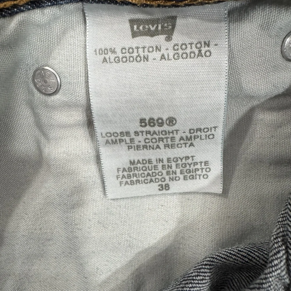 Levis actual size
